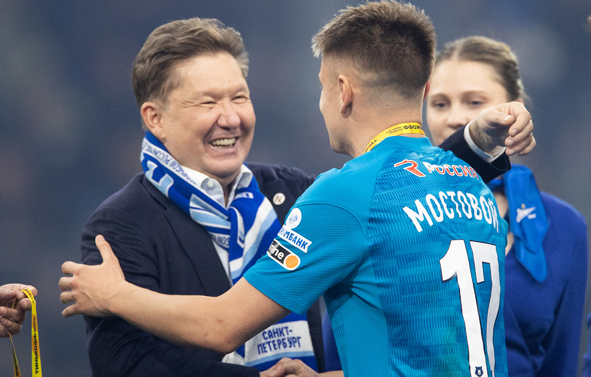 Алексей Миллер: «Футбольная столица растет и строится!»