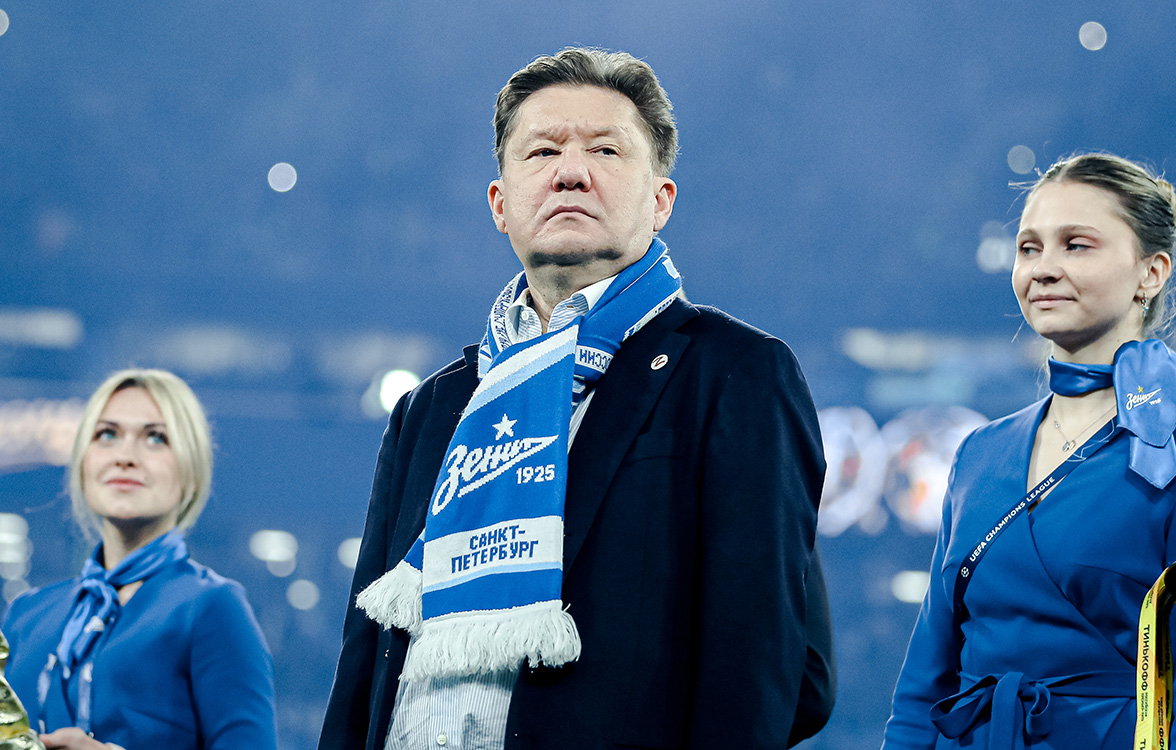 Алексей Миллер: «Празднуй, футбольная столица!»