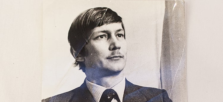 Золин